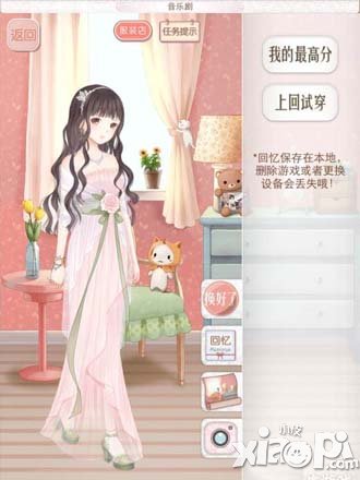 暖暖环游世界英国区域2攻略大全