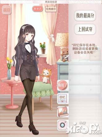 暖暖环游世界英国区域2攻略大全