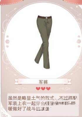 暖暖环游世界红星闪闪搭配介绍