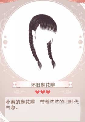 暖暖环游世界红星闪闪搭配介绍