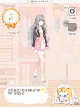 暖暖环游世界狮子岩上的兰花5攻略
