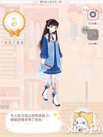 暖暖环游世界狮子岩上的兰花3攻略