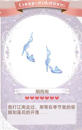 暖暖环游世界二十四节气雨水套装