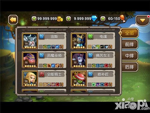 刀塔传奇WCA赛制
