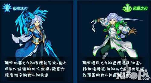 全民炫斗疾刃