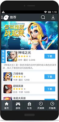 小皮手游宝