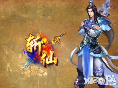 电脑怎么玩全民斩仙 全民斩仙在电脑上怎么玩