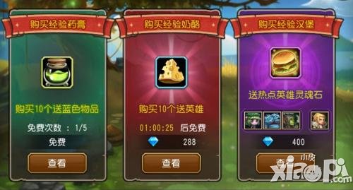刀塔传奇召唤法阵