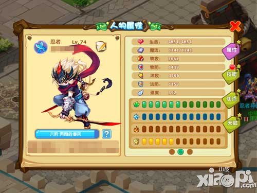 魔力宝贝手游pk技巧