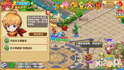 魔力宝贝手游古代文明副本炼狱模式通关攻略