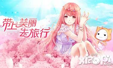 暖暖环游世界幻之入场卷怎么得