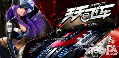天天飞车钻头怎么获得 有什么用