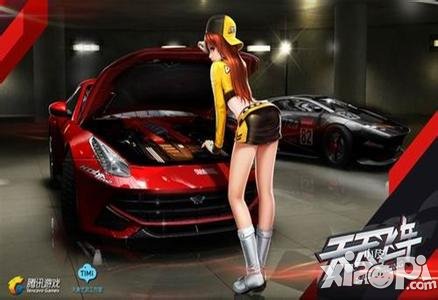 天天飞车