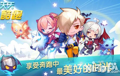 天天酷跑中秋给力八重奏活动 缤纷大回馈