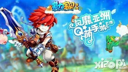 魔力宝贝手游9月5日更新维护公告