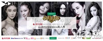 暖暖环游世界牵手女神的新衣