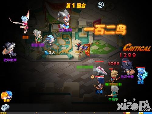 魔力宝贝手游星座阵法降临