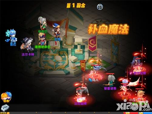 魔力宝贝手游星座阵法降临