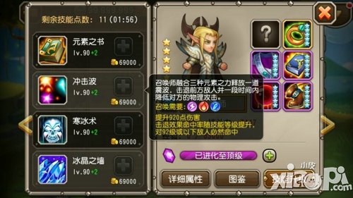 刀塔传奇WCA赛事细节