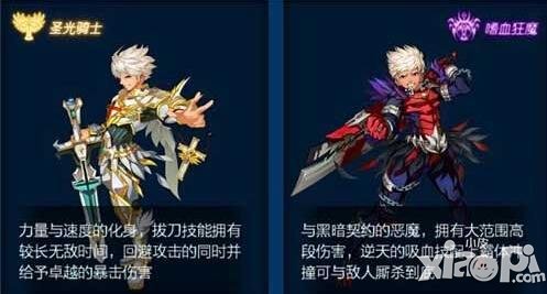 剑魂之刃嗜血狂魔技能加点