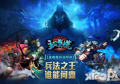 主公莫慌喜迎公测送豪礼