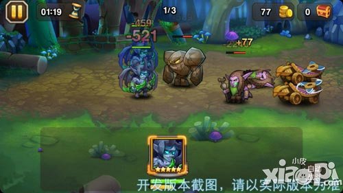 刀塔传奇灵魂守卫