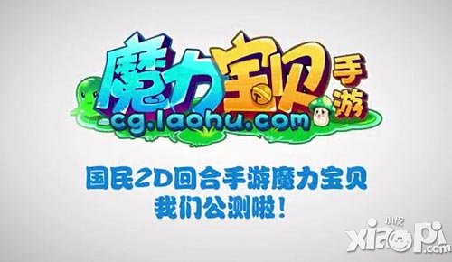 魔力宝贝网剧片尾曲