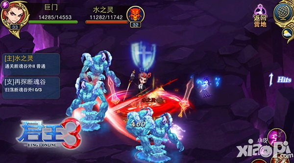 玩手游看大片君王3领跑9月电影季