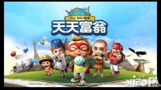 天天富翁极光骰子活动 威武关羽穿越来战
