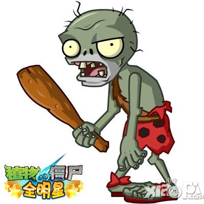 植物大战僵尸全明星新僵尸
