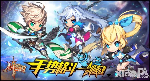 剑魂之刃安卓9月12日-9月14日活动