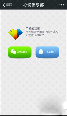 天天富翁心悦礼包