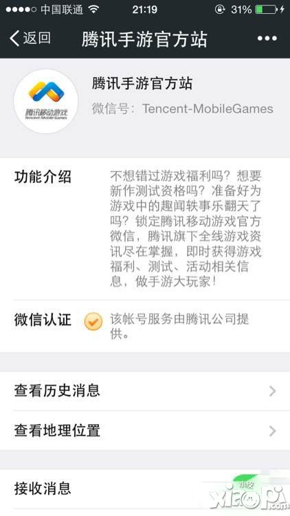 天天富翁500钻石怎么领 微信500钻石领取图文攻略