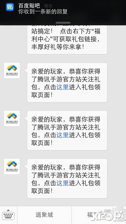 天天富翁500钻石怎么领 微信500钻石领取图文攻略