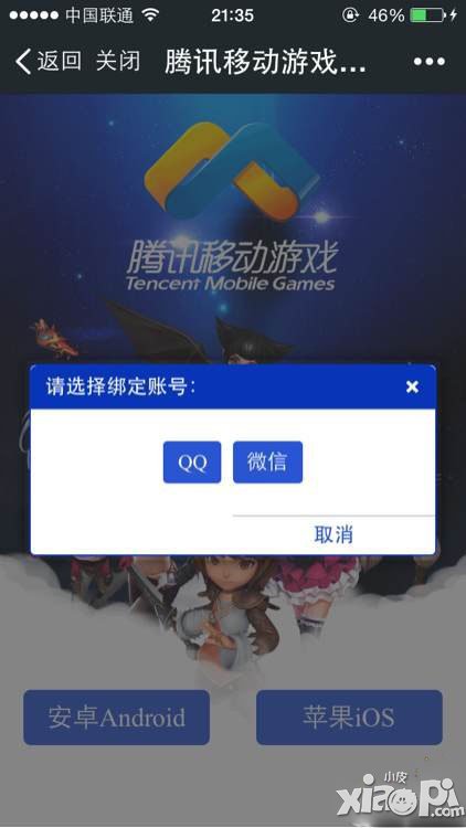 天天富翁500钻石怎么领 微信500钻石领取图文攻略