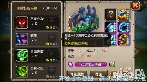 刀塔传奇灵魂守卫