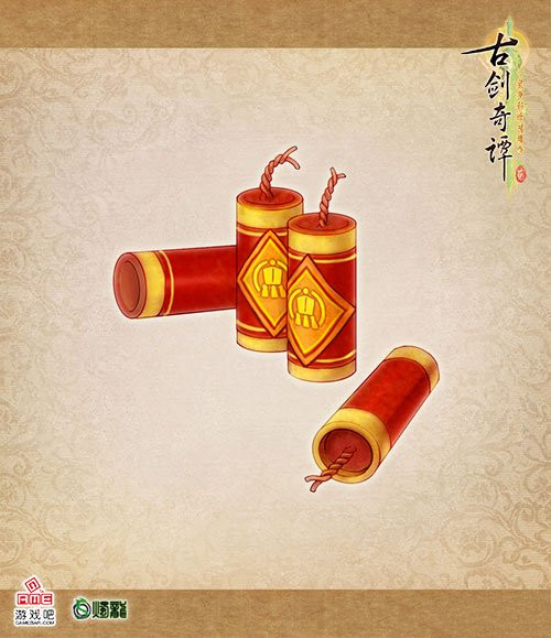 古剑奇谭2中秋节更新
