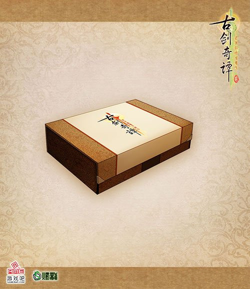 古剑奇谭2中秋节更新