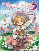 美少女梦工厂5中文破解版