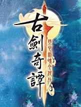 古剑奇谭2 多功能修改器/古剑2辅助器 v2.0