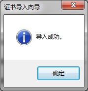 模拟城市5破解教程