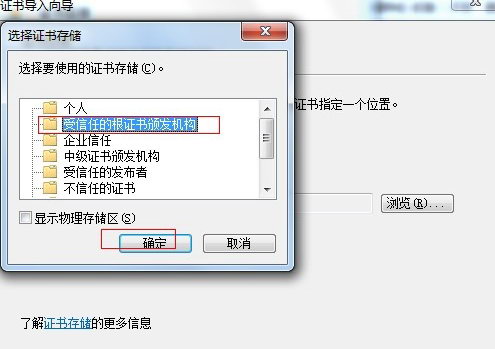 模拟城市5破解教程
