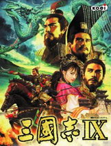 三国志9中文硬盘版