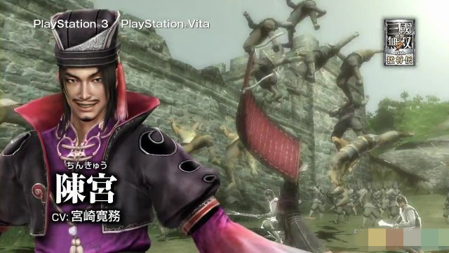 真三国无双7猛将传