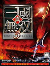 真三国无双3中文硬盘版