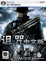 诅咒修改器九项绿色版 v1.0
