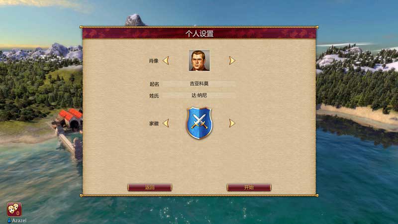 威尼斯崛起图文攻略大全