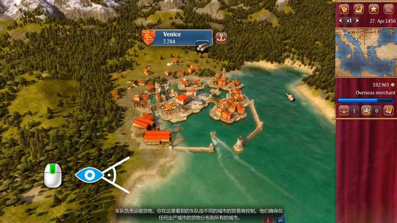 威尼斯崛起图文攻略大全