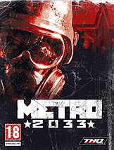 地铁2033修改器七项