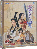 轩辕剑4外传：苍之涛免安装中文版